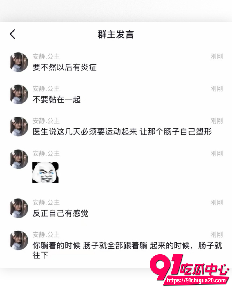 离谱吃瓜合集 11 离谱吃瓜合集 11