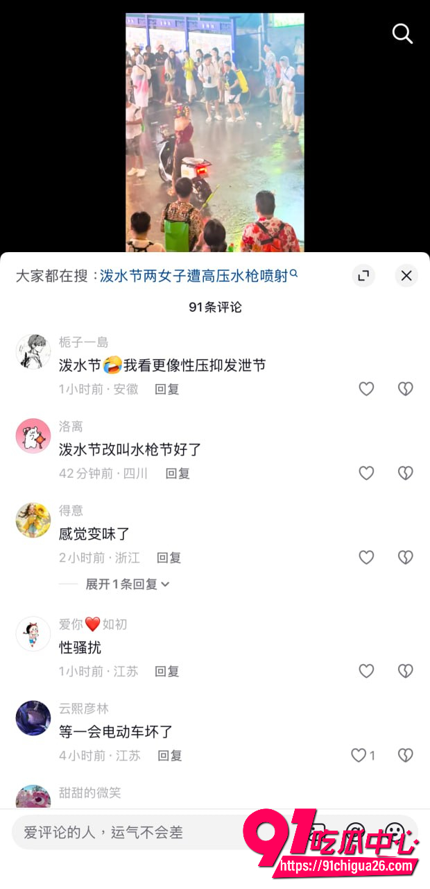 云南西双版纳泼水节17