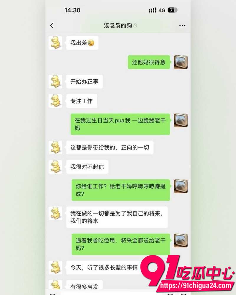 湖南欣华电子太子爷王律昂 16