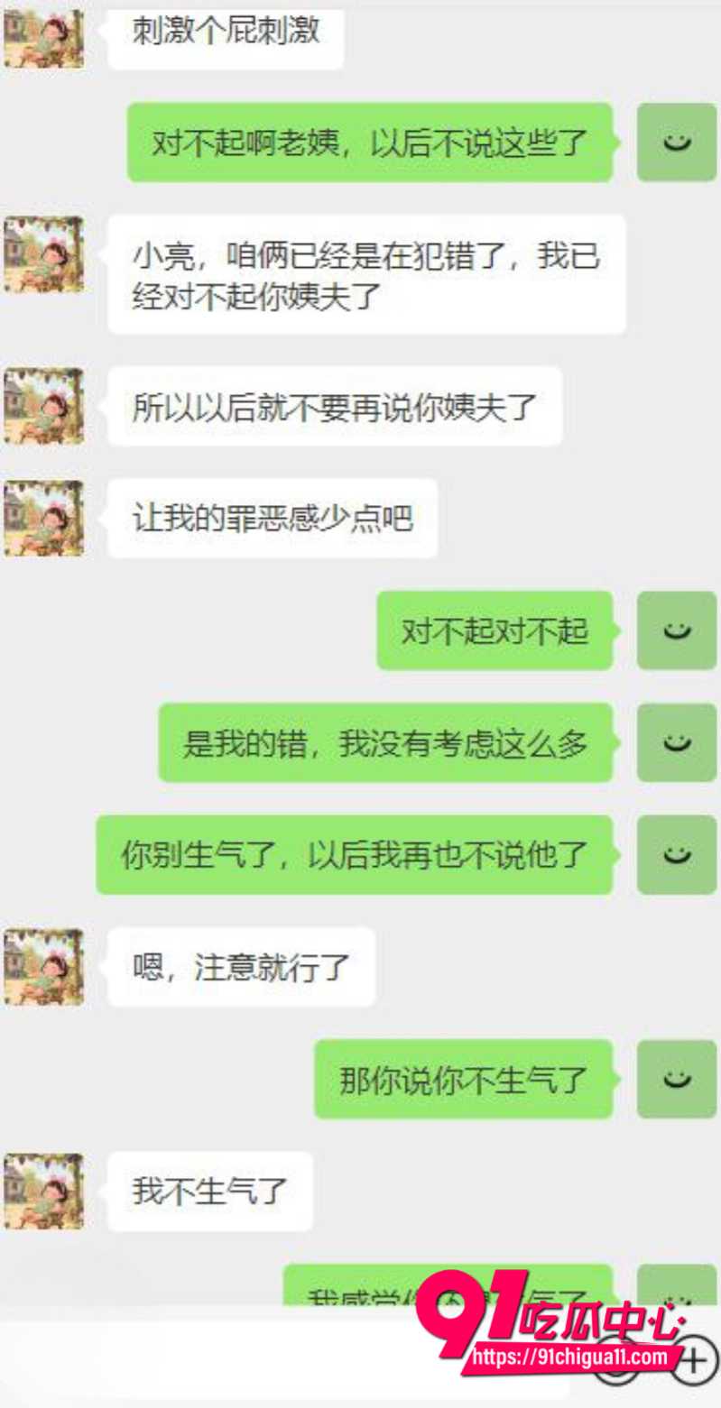 暗水之下11 暗水之下11