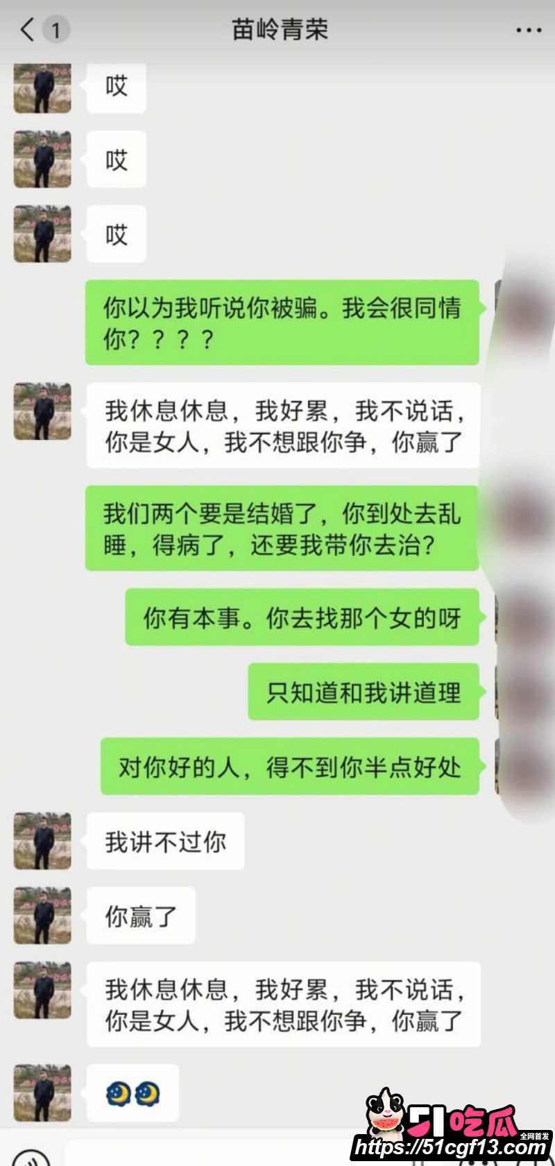 抖音网红贵州荣哥公益人设崩塌023 抖音网红贵州荣哥公益人设崩塌023