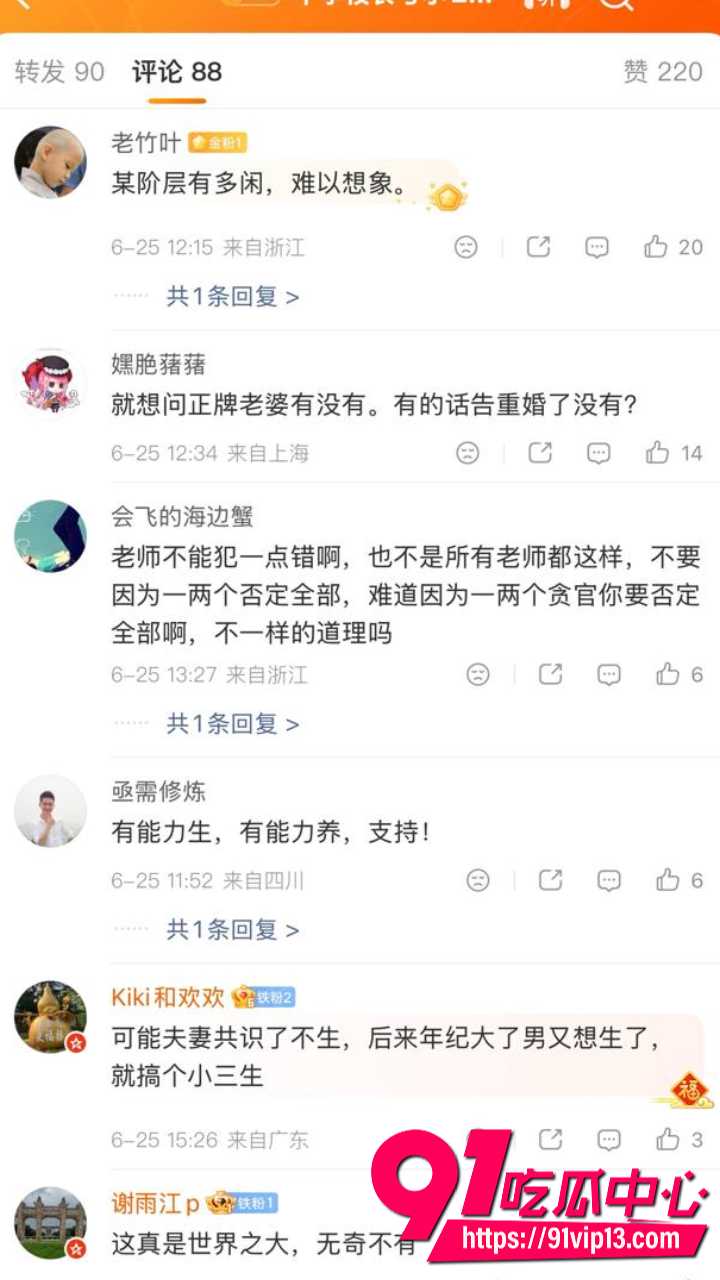 西宁校长张某与女教师李某婚外情十余年15