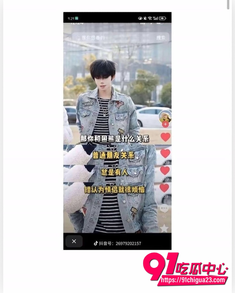 抖音男网红罗琰泽 23