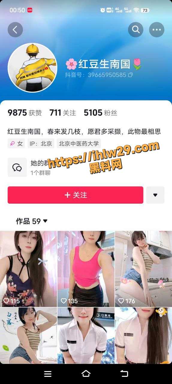 抖音快手极品眼镜反差少妇 红豆生南国 大尺度裸舞线下回馈金主爸爸的支持 酒店房间慰问金主！
