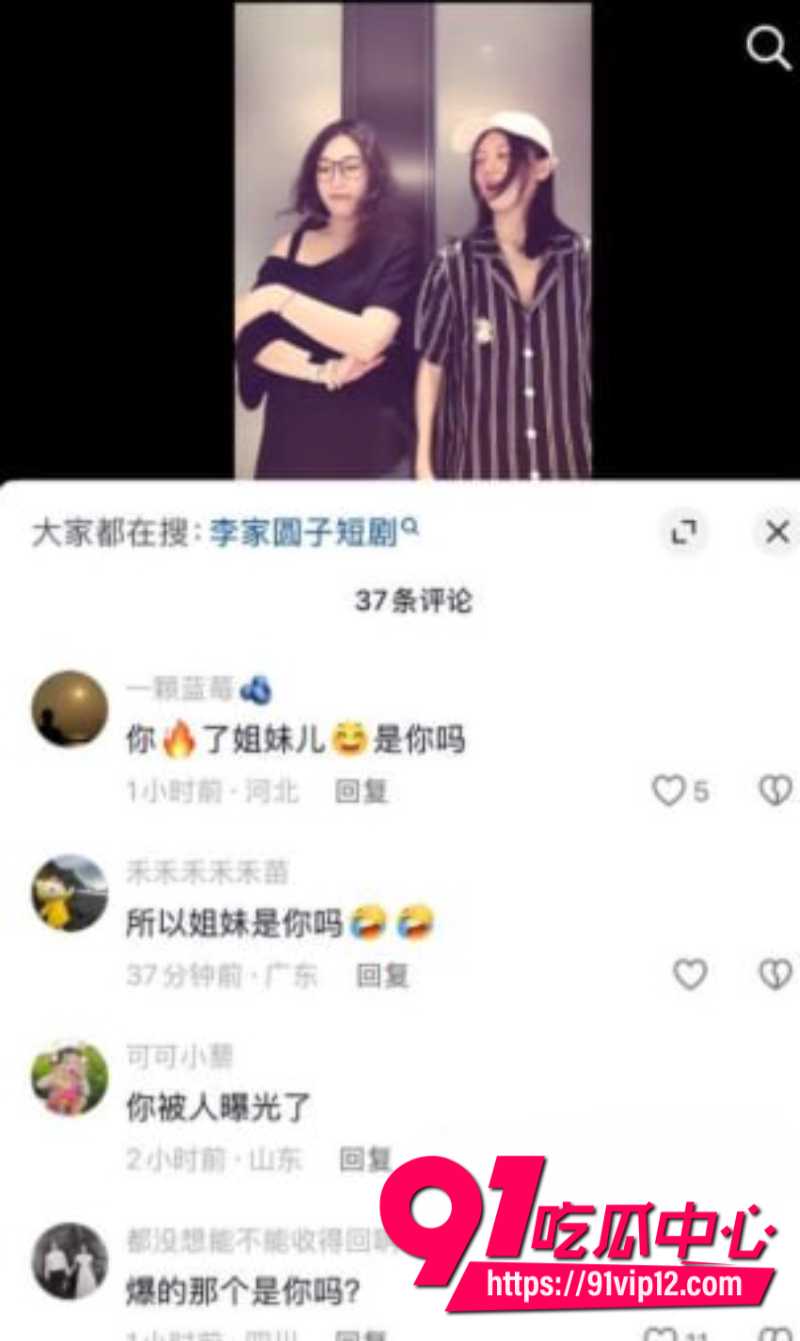 短剧演员丁泳文被女友李家园子戴绿帽开放式恋爱彻底翻车21