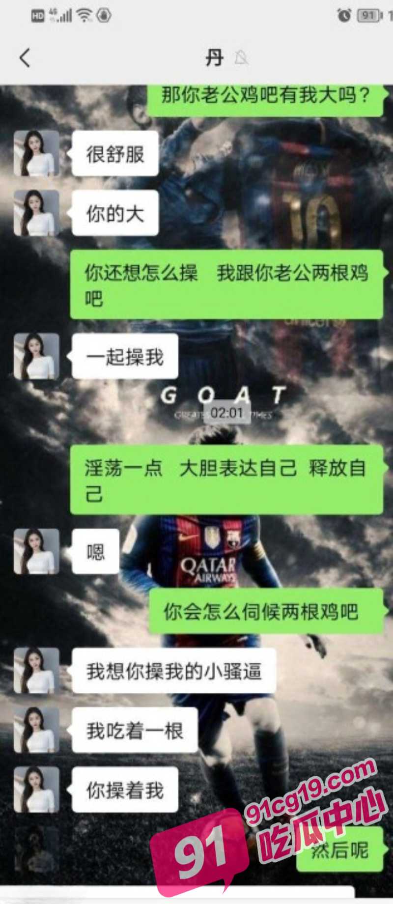 潮汕人妻倩倩 被老公出卖给牌友3P “贱男人 你怎么这样对我” 配图5
