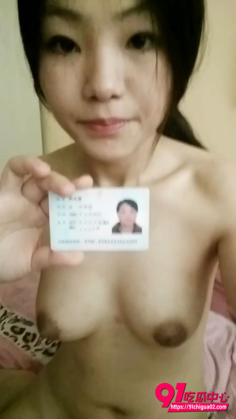 辽宁省 伊文秀 95年小少妇裸贷逾期还不上被曝2