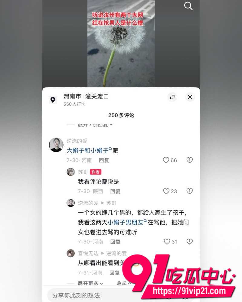 大小娟子私密视频 61 大小娟子私密视频 61