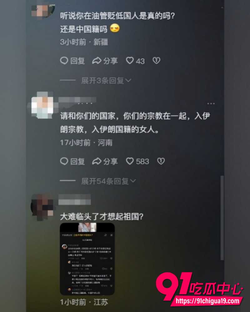 中伊夫妇 12