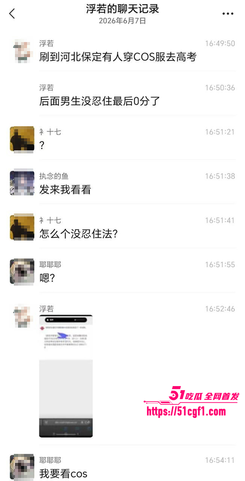 保定高考考生穿cos服装考试 6 拷贝