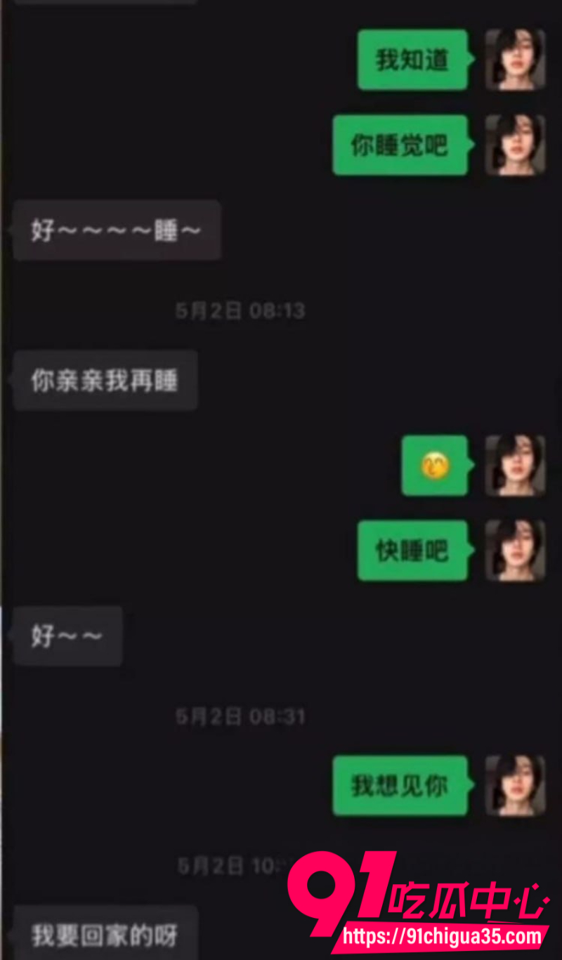 北服表演系男模张祺扬跟网红女友巴士烧饼恋爱期间多次出轨16