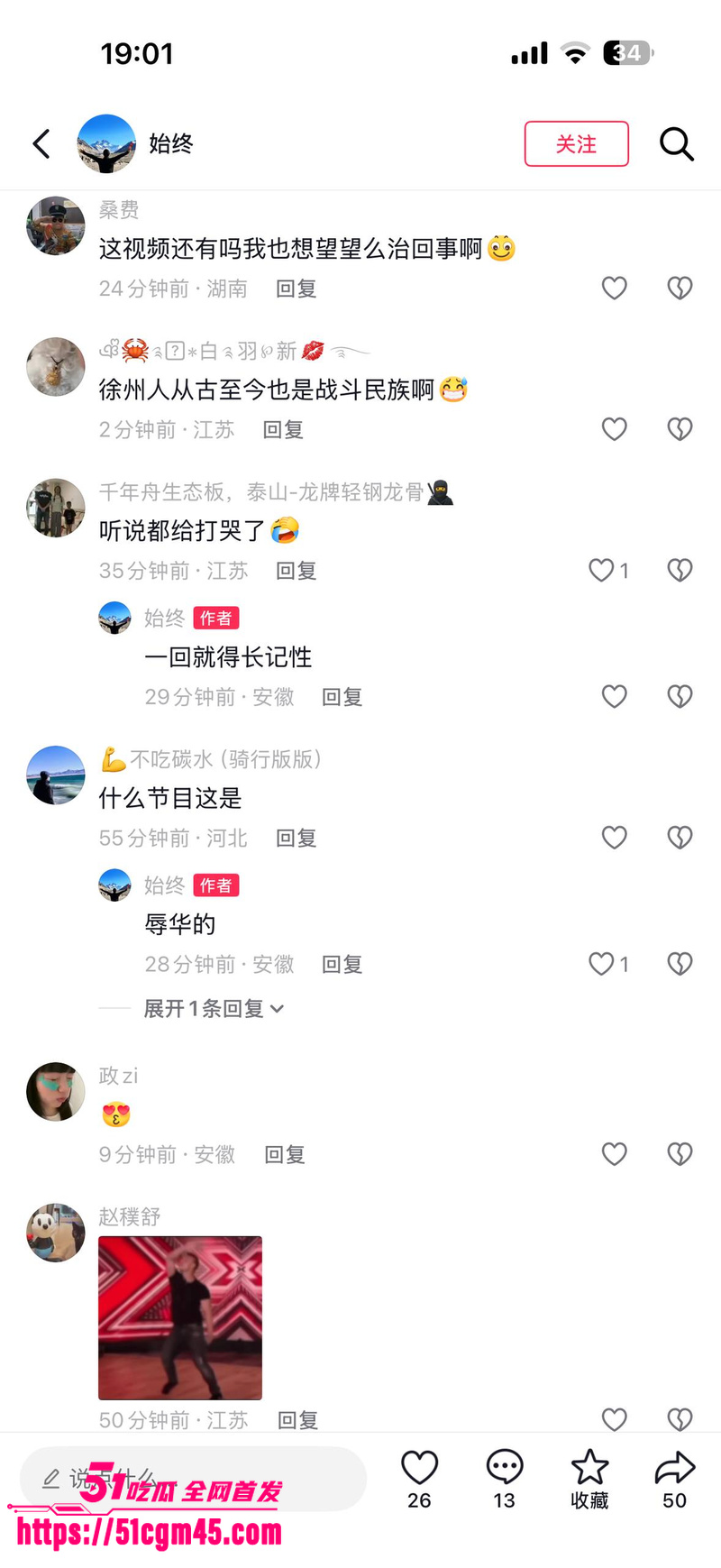 徐州精神小伙暴揍俄罗斯老外 2 徐州精神小伙暴揍俄罗斯老外 2