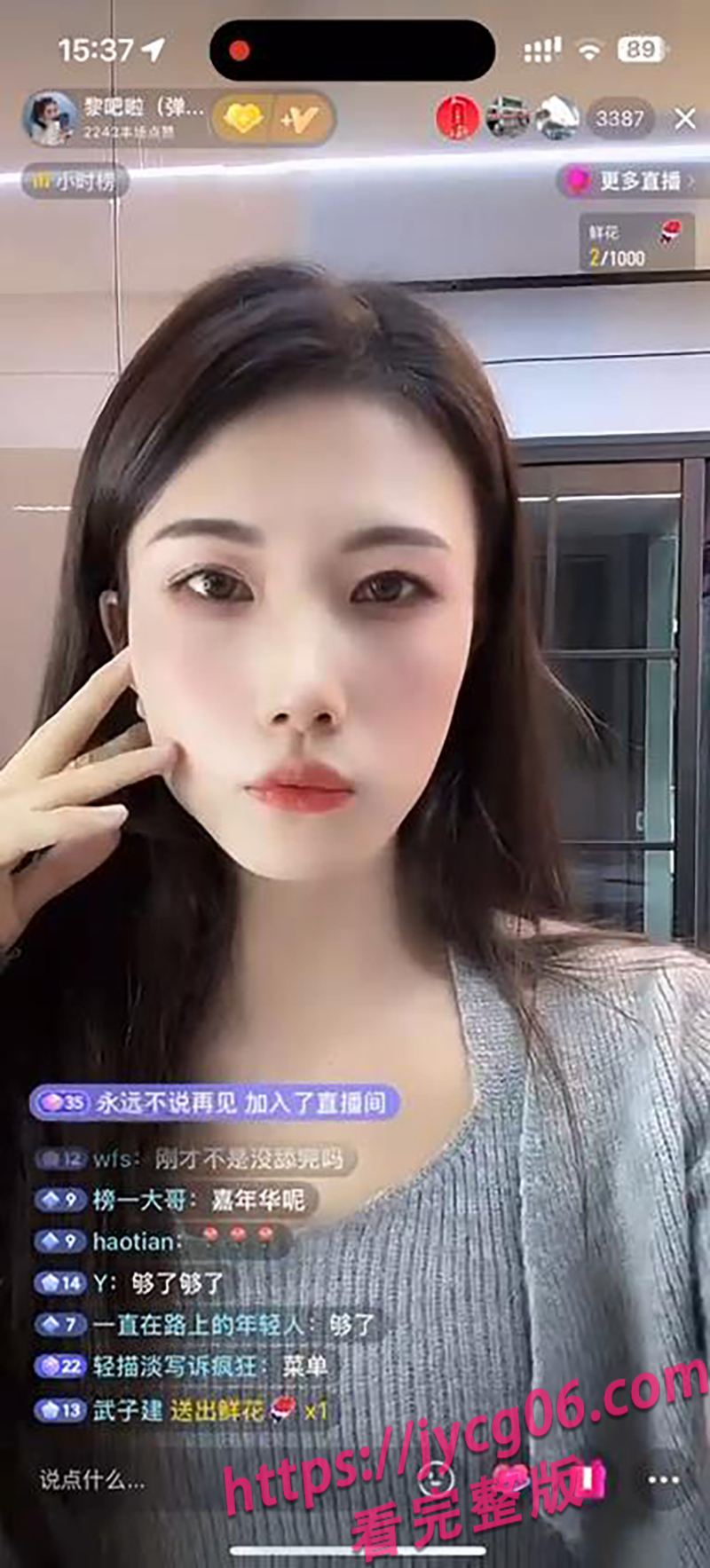 风月场女王转战直播间！女主播惊艳舌技疯狂炸穿弹幕