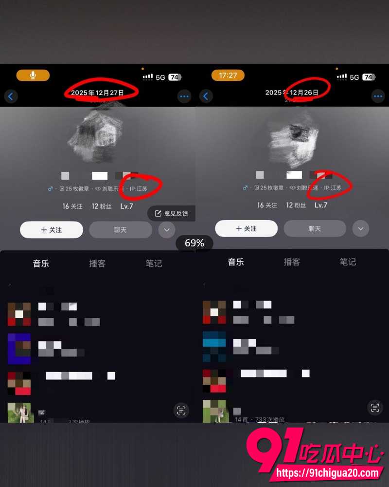 短剧小生魏铭伽 9