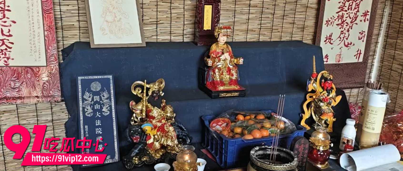 河北飞僵事件2