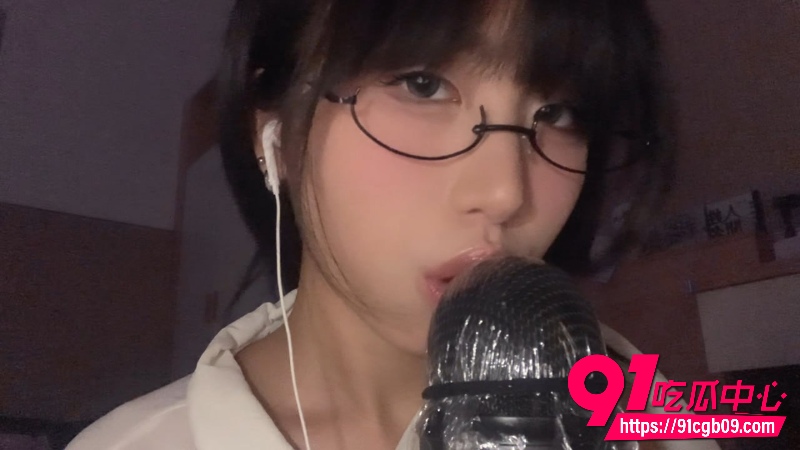 超反差眼镜少女 小0觉觉猪 顶级ASMR舔麦秀 表情诱惑声线让人沉醉 听觉盛宴爽到不行