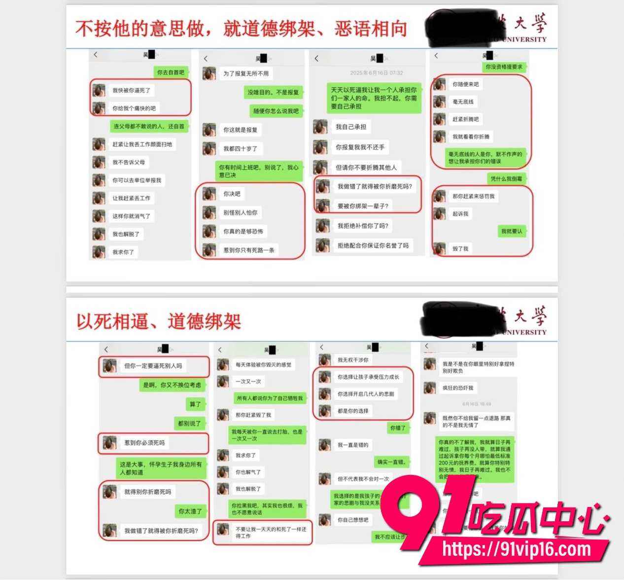 宁波大学研究员吴健13 宁波大学研究员吴健13