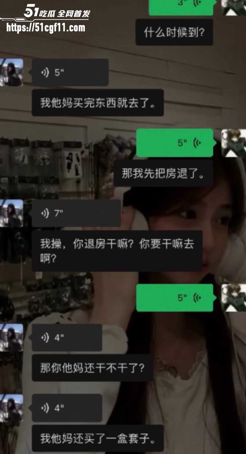 抖音网红 戴馨菲 17 抖音网红 戴馨菲 17