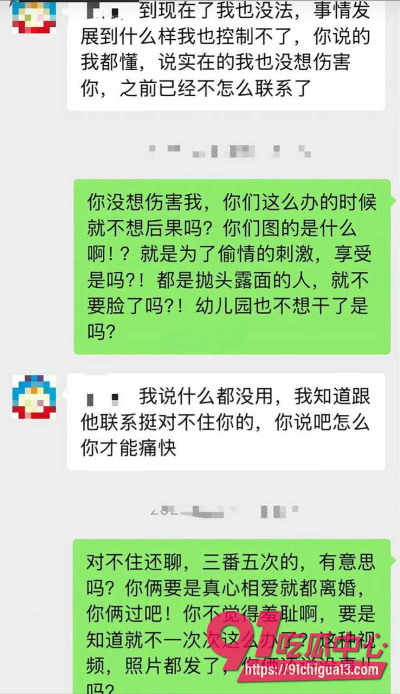 河北城东幼儿园园长1 河北城东幼儿园园长1