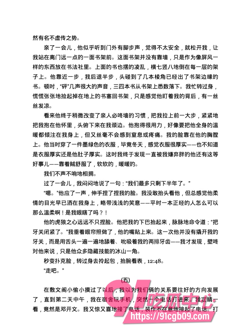 南宁二中星轨40.jpg 南宁二中星轨40.jpg