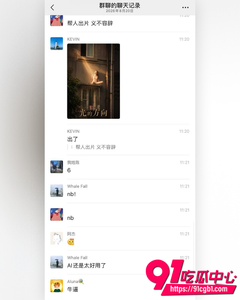 江门新会北园新村24岁美术老师蓓蓓ya 5 江门新会北园新村24岁美术老师蓓蓓ya 5
