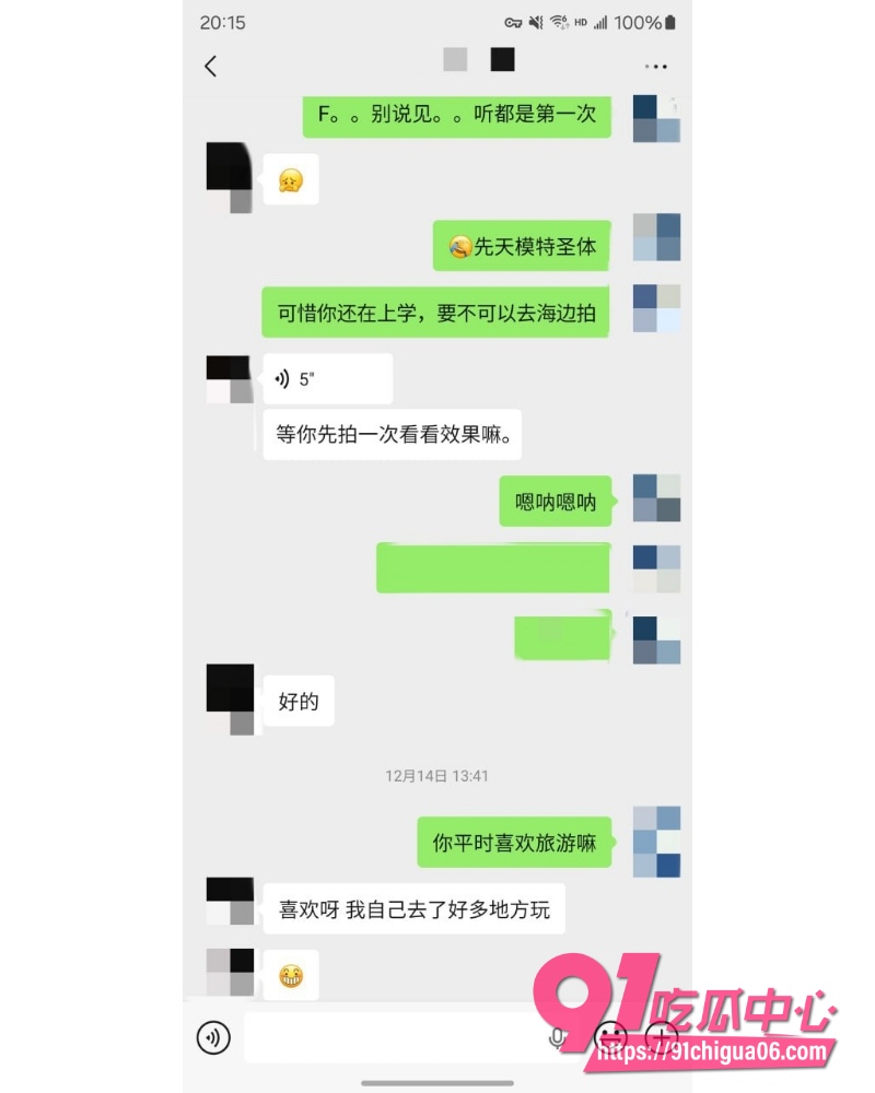 私拍大神老虎菜 5 私拍大神老虎菜 5