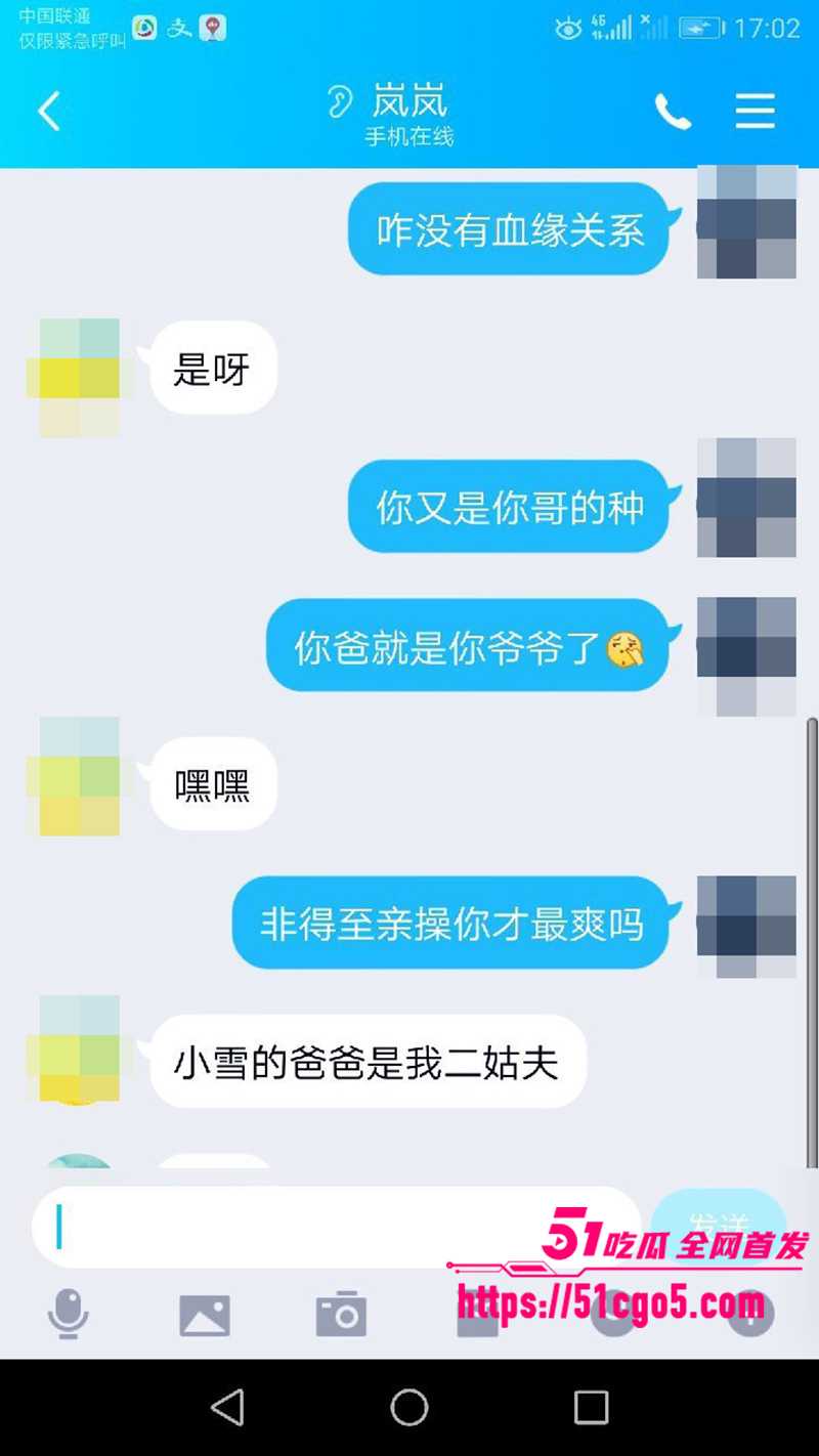 鄂州一家亲乱伦曝光 25 拷贝 鄂州一家亲乱伦曝光 25 拷贝