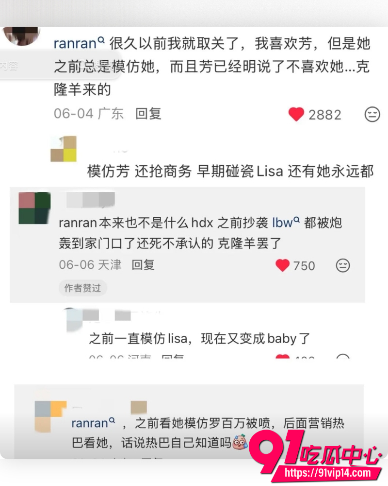 抖音网红ranran 5