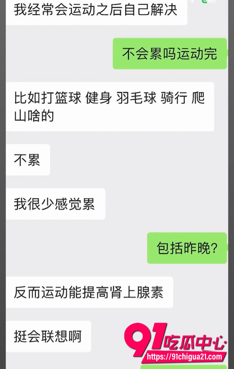 抖音奶爸博主月野兔小樱11 抖音奶爸博主月野兔小樱11