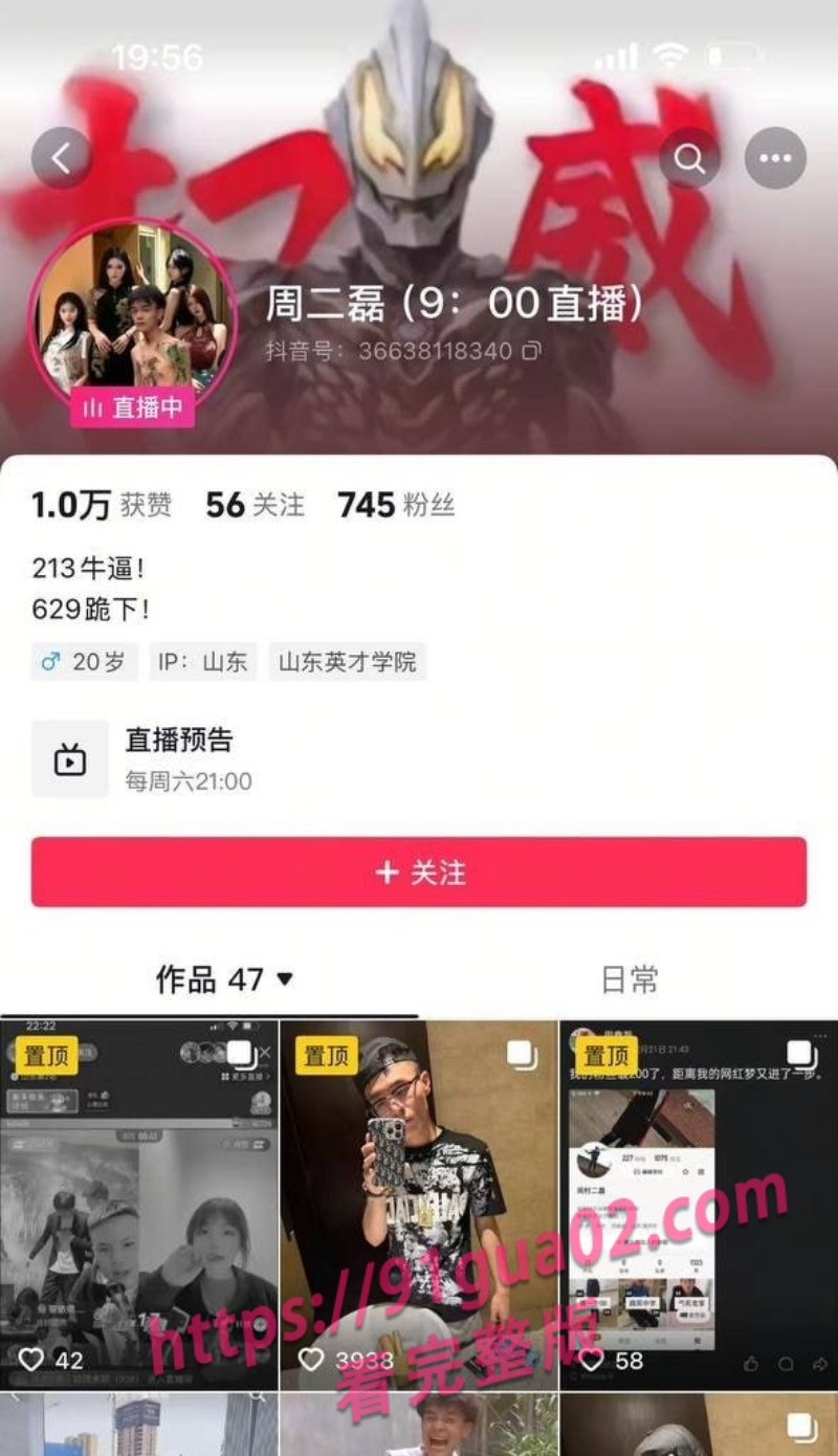 周二磊5.jpg