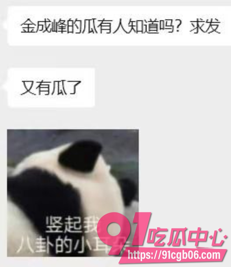 广东金成峰展会女业务员 炸裂大瓜 出轨十几个股东导致怀孕 老板们却都不接盘