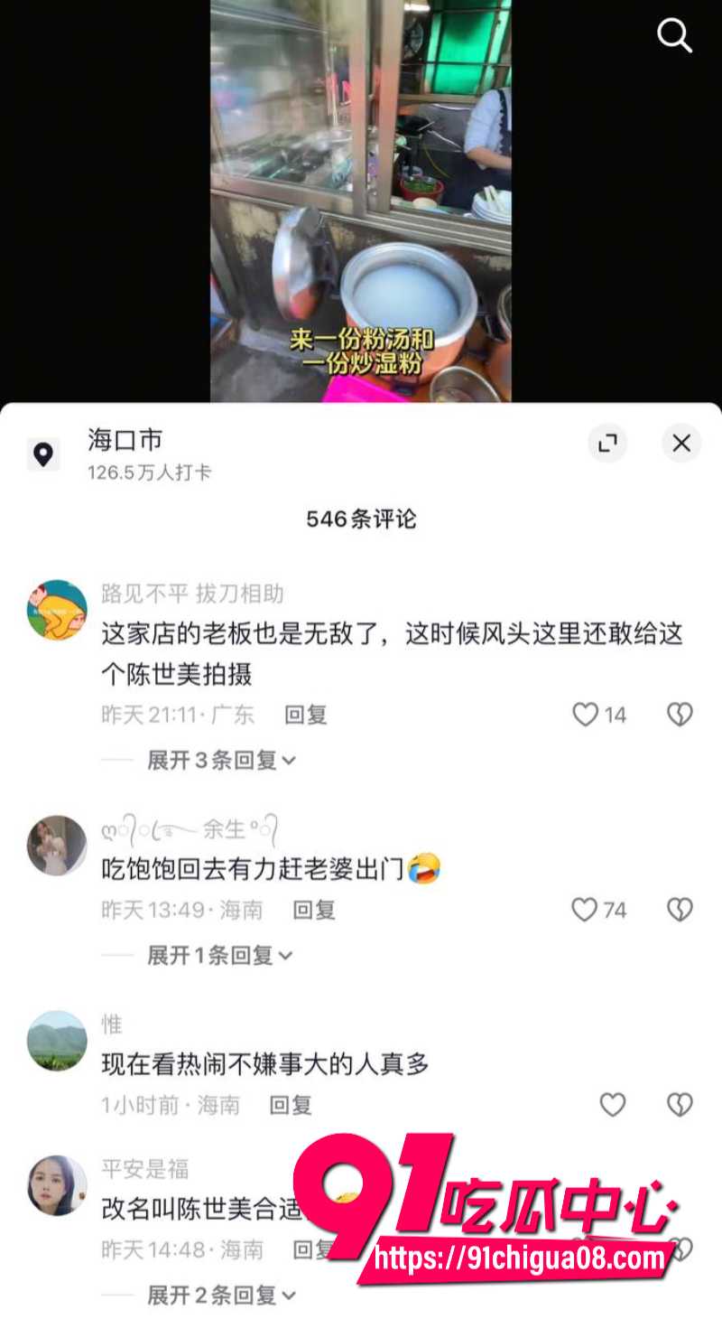 抖音男网红公仔亮亮出轨被原配老婆抓奸3 抖音男网红公仔亮亮出轨被原配老婆抓奸3