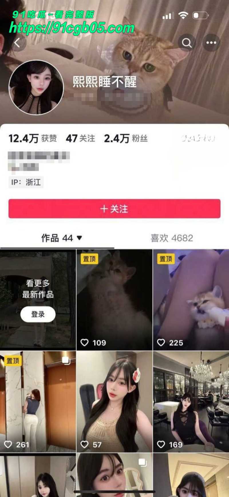 杭州94年卖淫女赵某凤被男朋友曝光9水印版 杭州94年卖淫女赵某凤被男朋友曝光9水印版