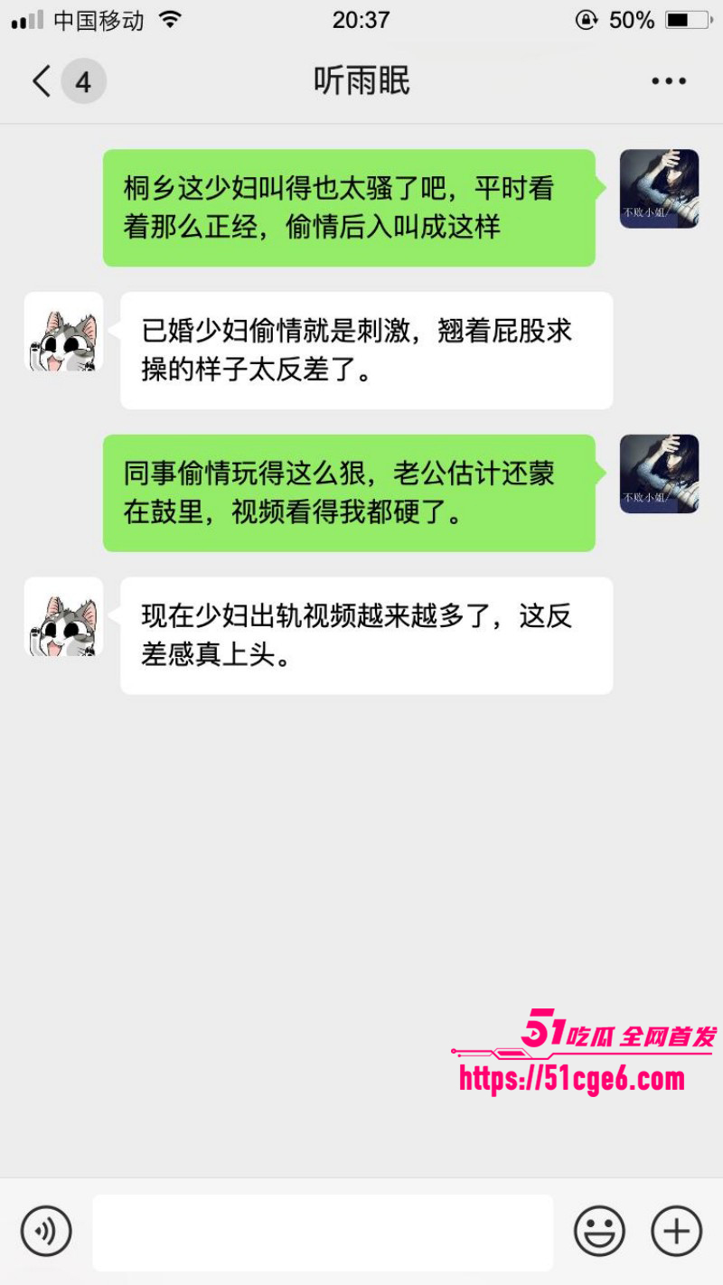 桐乡少妇偷情同事06