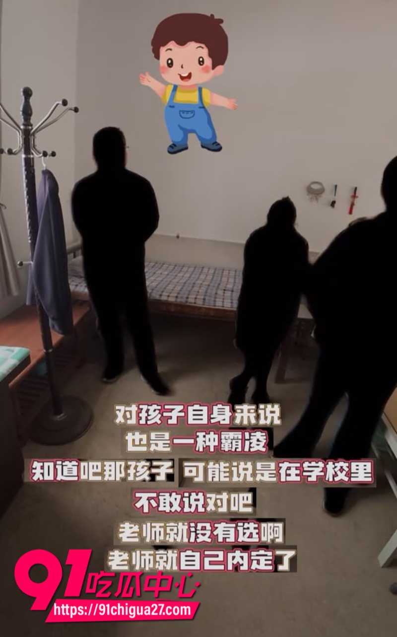 学校运动会内定第一名遭家长质疑反被学校老师出言侮辱1 学校运动会内定第一名遭家长质疑反被学校老师出言侮辱1