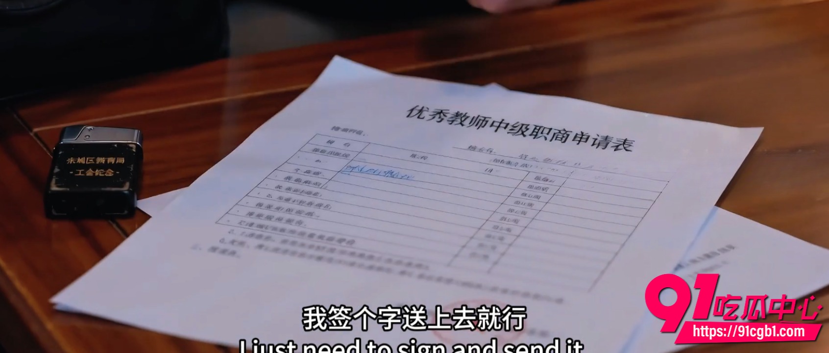 AI成人短剧白洁第14集6 AI成人短剧白洁第14集6