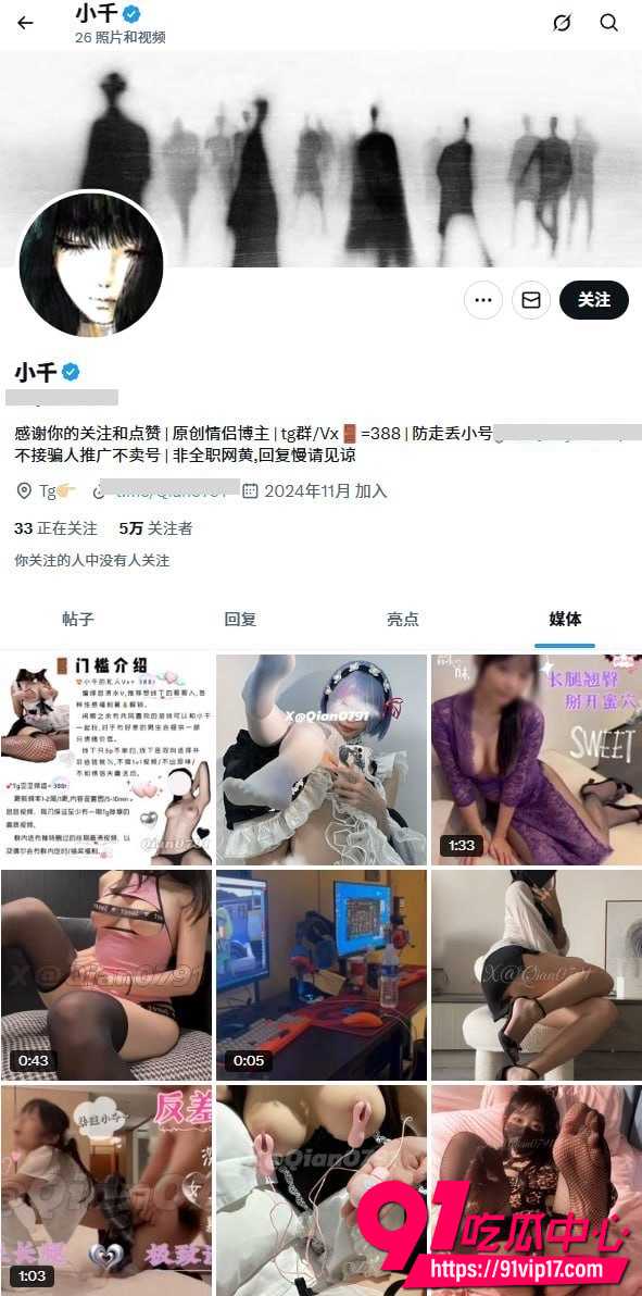 推特原创淫妻博主小千Qian0791最新私密视频 奶子饱满圆润 肉丝大长腿对镜操b 表情销魂浪叫不止