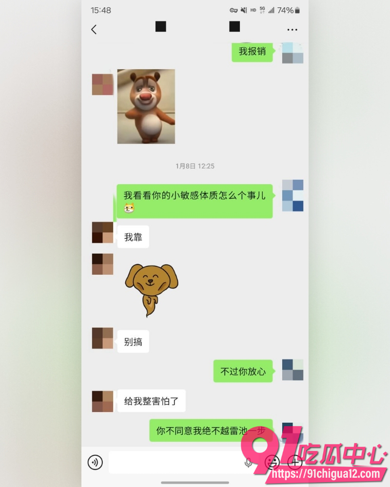私拍大神老虎菜 23
