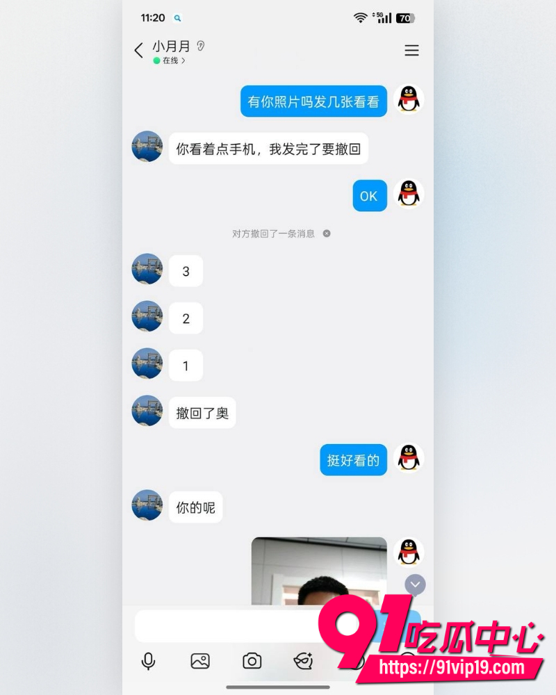 大肚男 2 大肚男 2