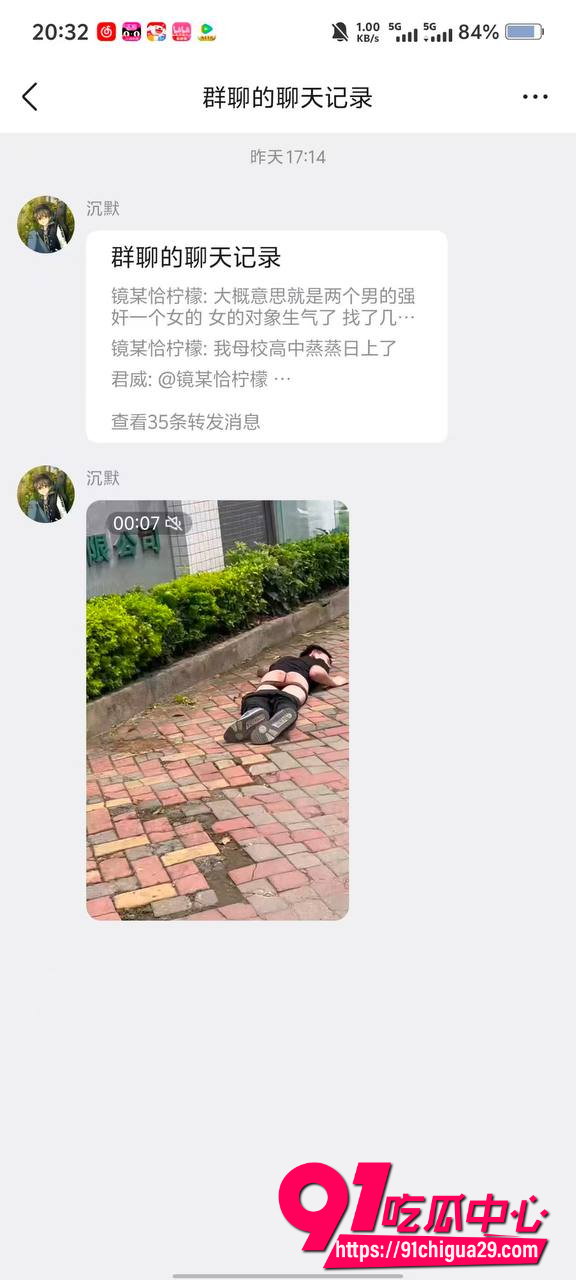 高反差安工工程男8