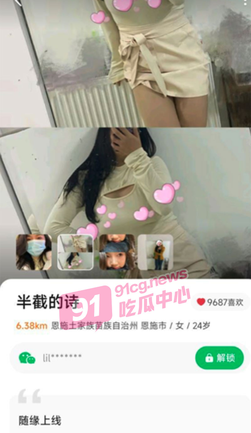 【我从来不戴套】国企女员工沉迷约炮上瘾 约战十八人从不戴套 “戴了那玩意 下面没感觉”