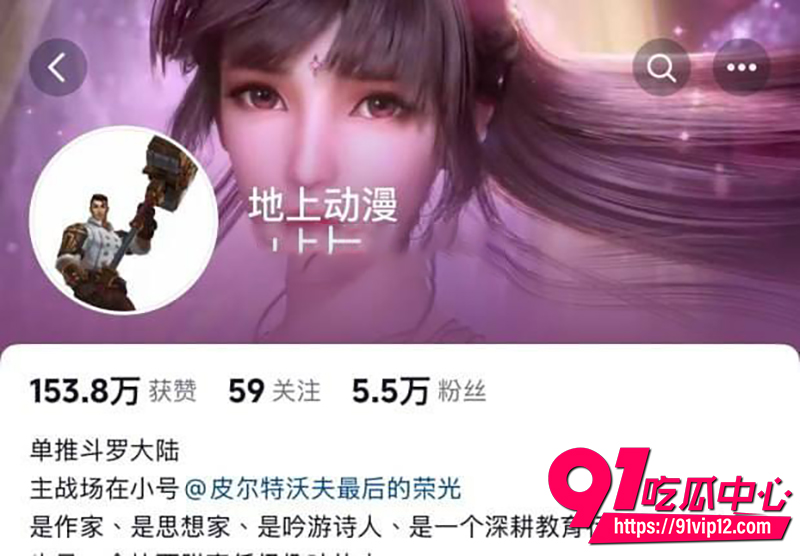 抖音网红少女液体喵 1 抖音网红少女液体喵 1