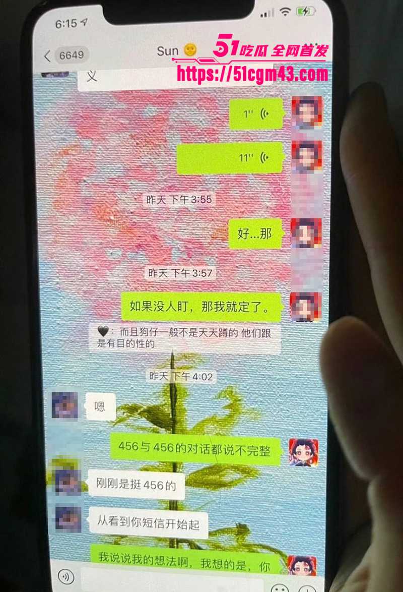 知名女星 孟美岐 知三当三冲顶热搜 56 拷贝 知名女星 孟美岐 知三当三冲顶热搜 56 拷贝