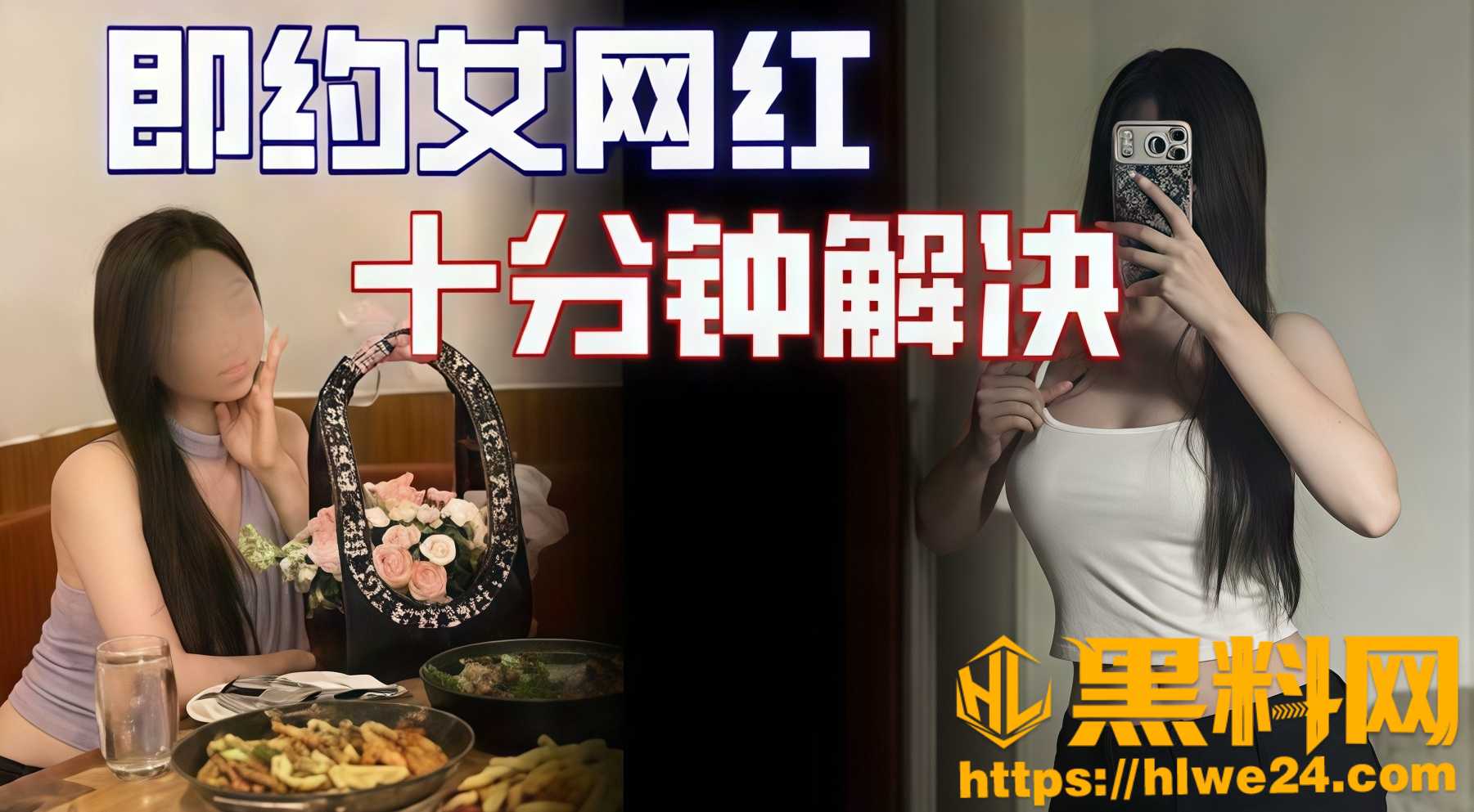 街头搭讪实战分享 戴导当街逮捕女网红 10分钟拿下带去开房 全流程实录
