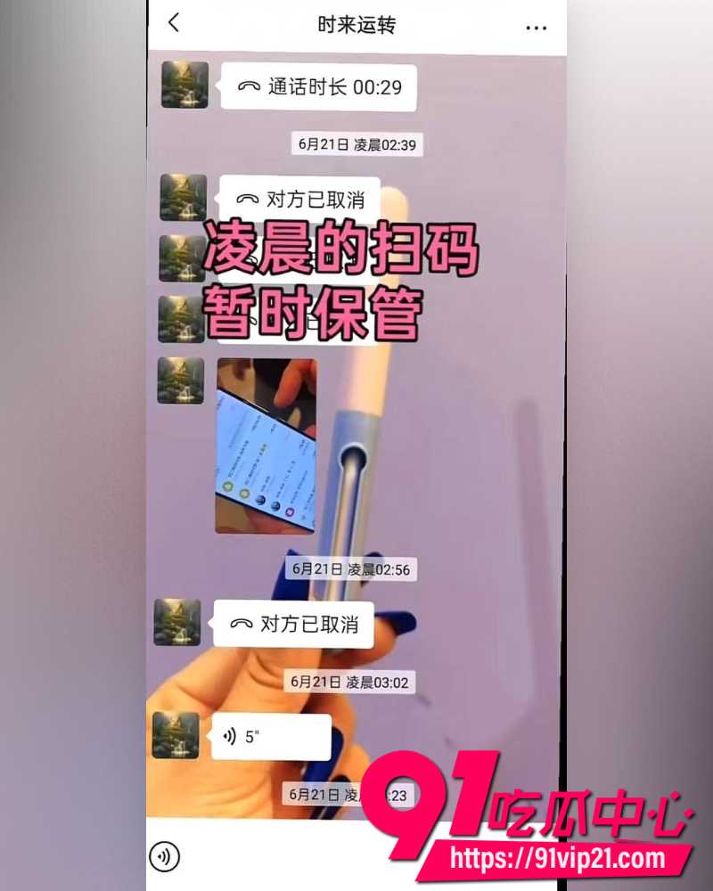 大小娟子私密视频 36 大小娟子私密视频 36
