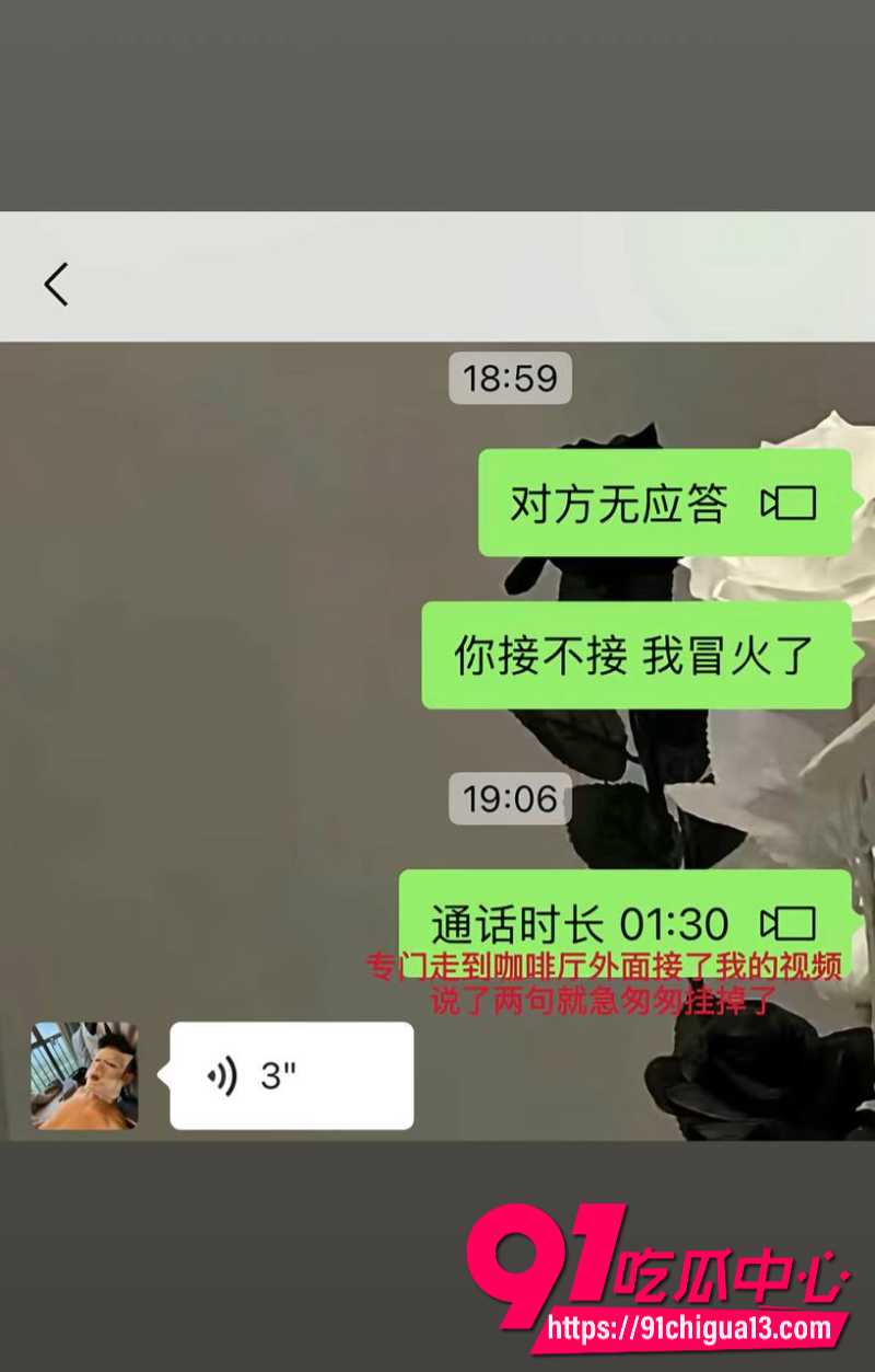 藏族男网红董朱14