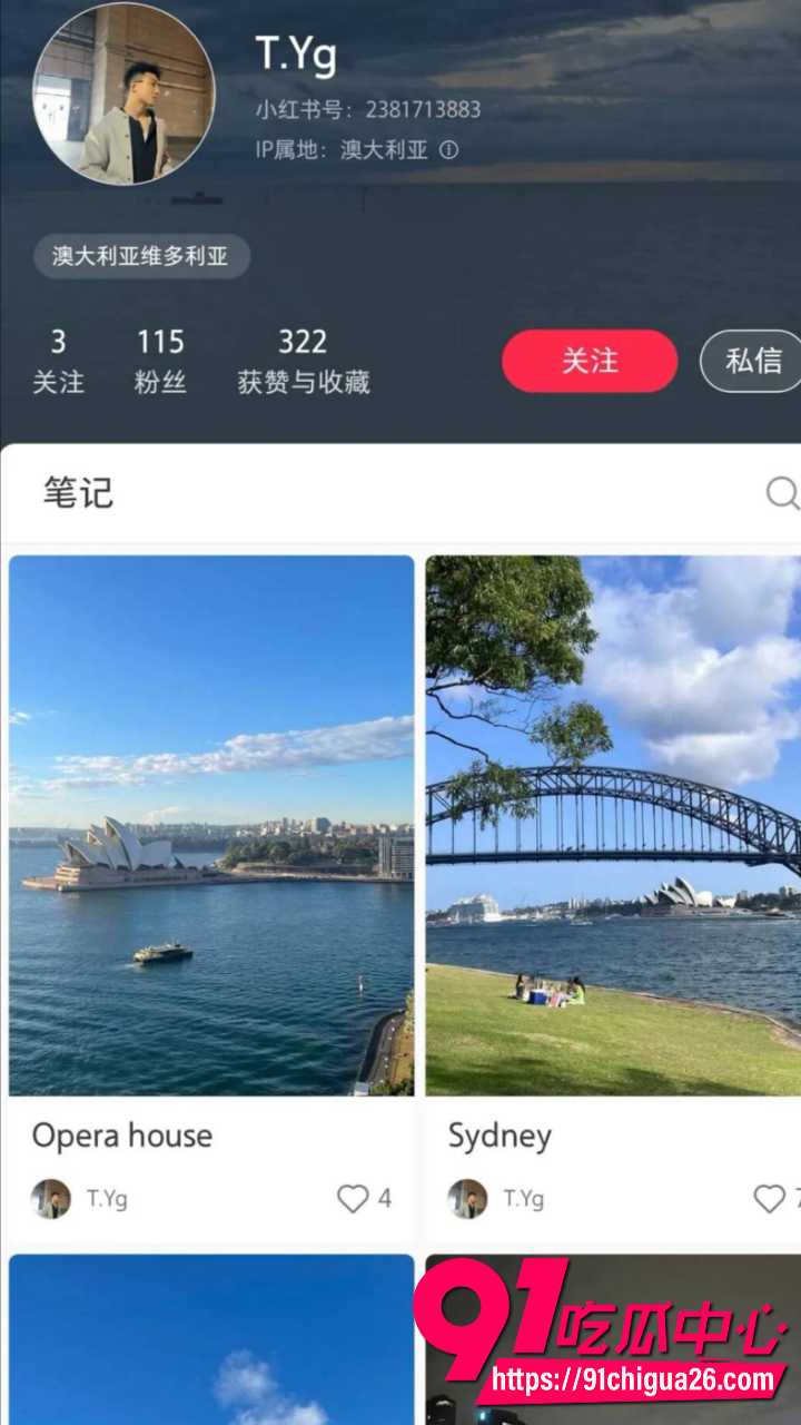 墨尔本男生初次就要动手动脚2