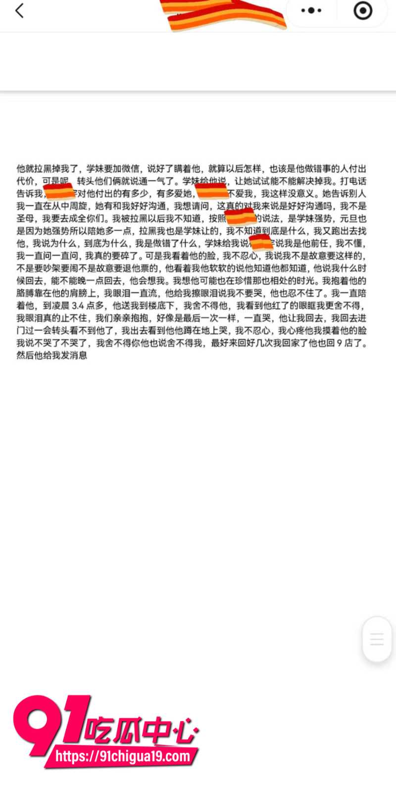 兰州大学军训教官杨振宇恋爱期间出轨42
