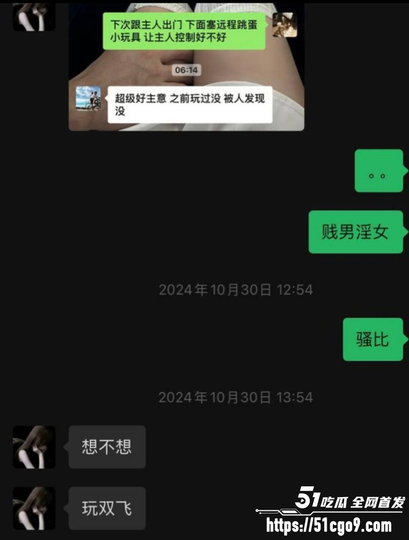 佛山极品名媛 朱阁 7 佛山极品名媛 朱阁 7
