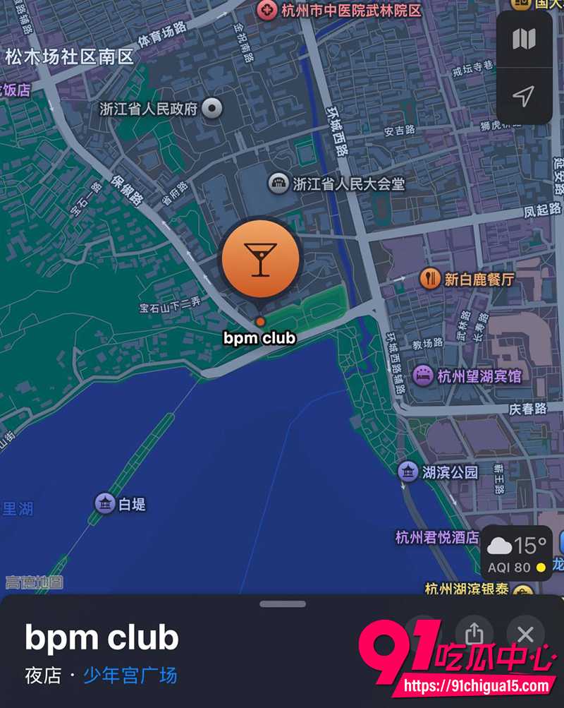 杭州最新BPM瓜 6